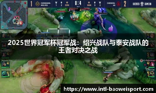 宝威体育APP
