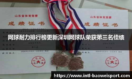 宝威体育APP
