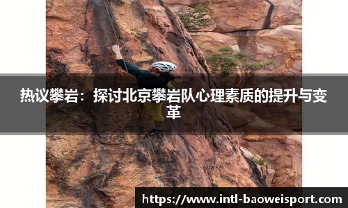 宝威体育APP