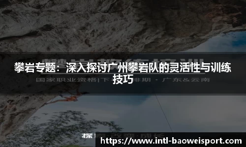 宝威体育APP