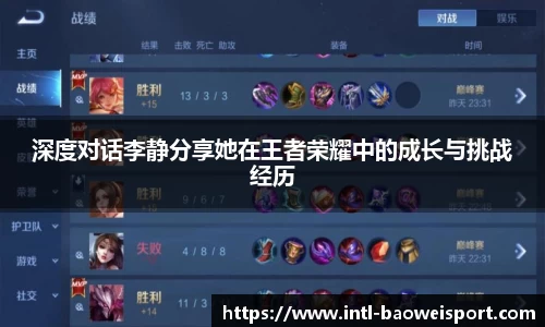 宝威体育APP