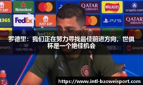 宝威体育平台